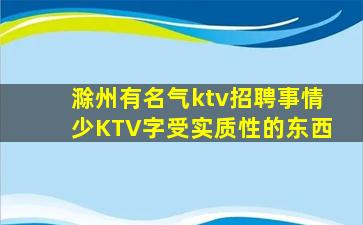 吕梁酒吧招聘