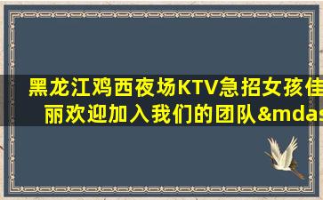 温州酒吧招聘